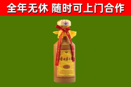 辽源市烟酒回收15年茅台酒.jpg