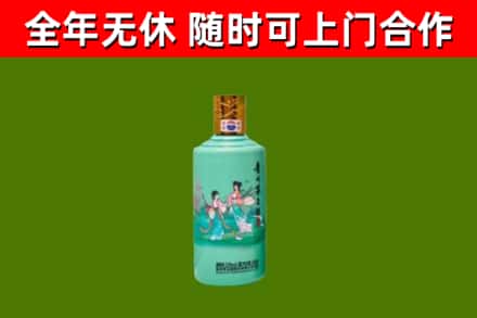 辽源市烟酒回收24节气茅台酒.jpg