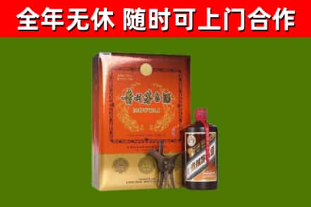 辽源市烟酒回收汉帝茅台.jpg