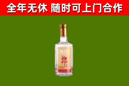 辽源市烟酒回收光瓶郎酒.jpg