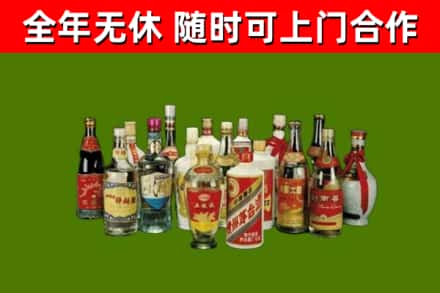 辽源市烟酒回收老白酒.jpg