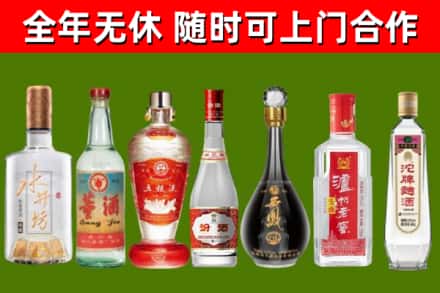 辽源市烟酒回收名酒系列.jpg