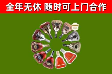 辽源市回收XO
